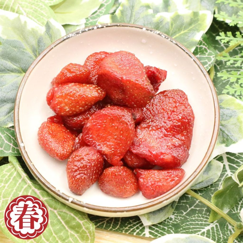 春哥好物草莓乾