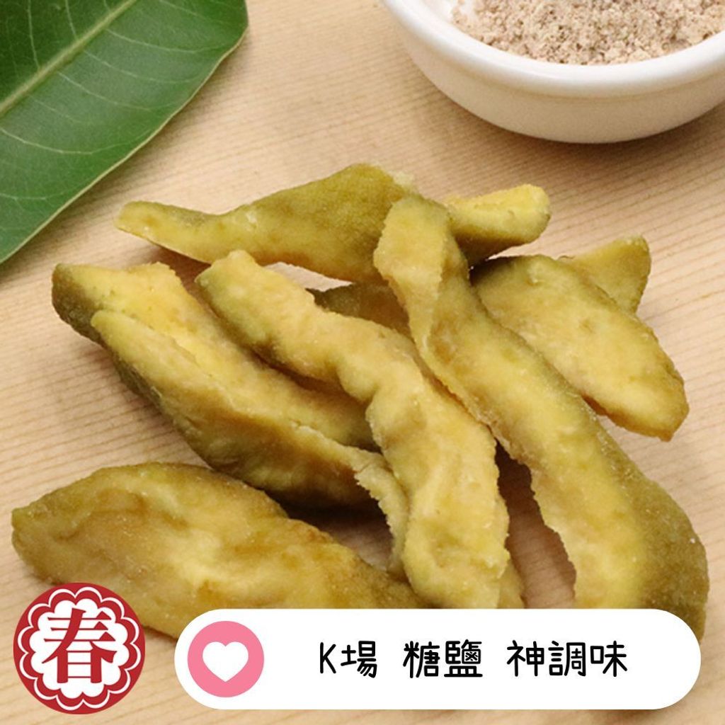 珍珠芭樂乾 (1)