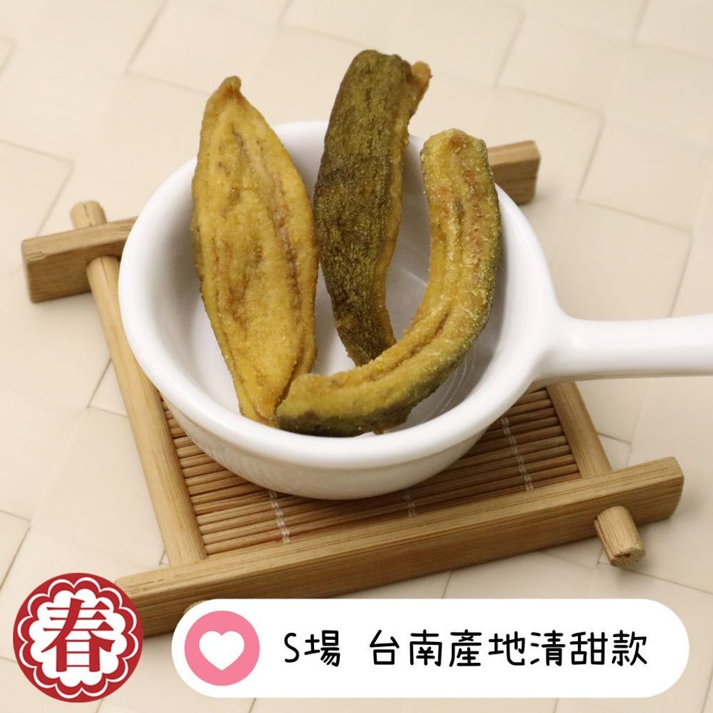 春哥好物 芭樂乾 (1)