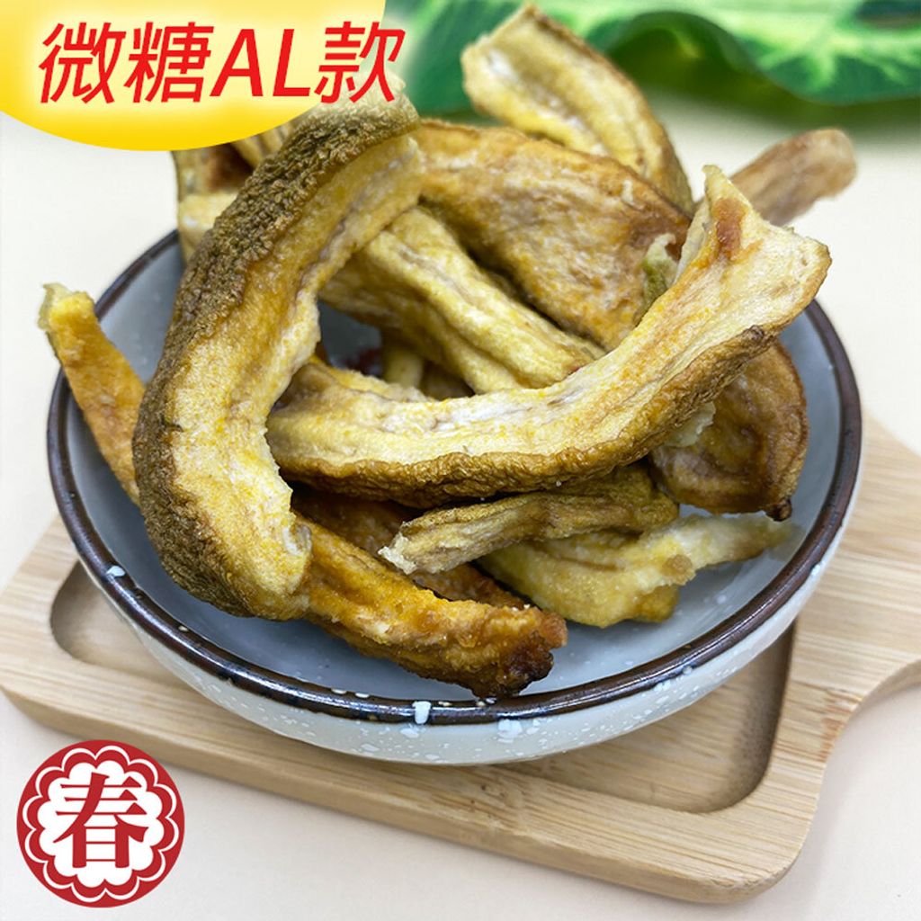 春哥好物珍珠芭樂(新)AL