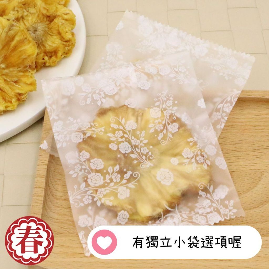 春哥好物鳳梨花 (9)