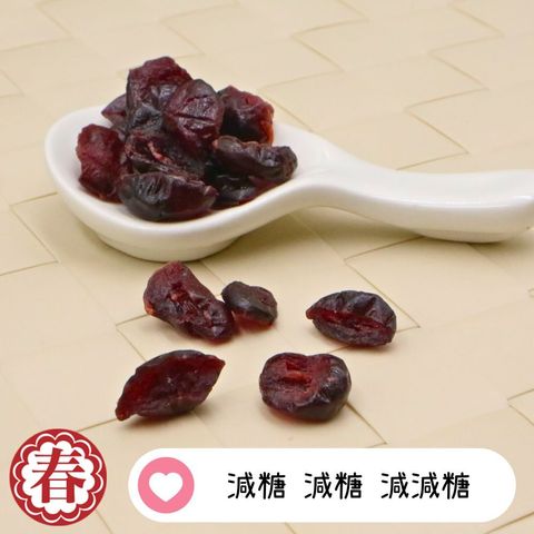 春哥好物蔓越莓原果 (1)