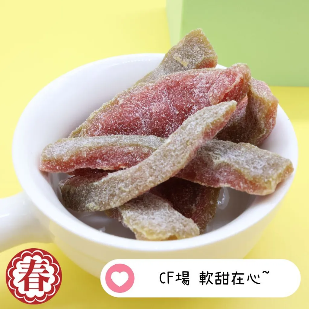 春哥好物紅心芭樂乾