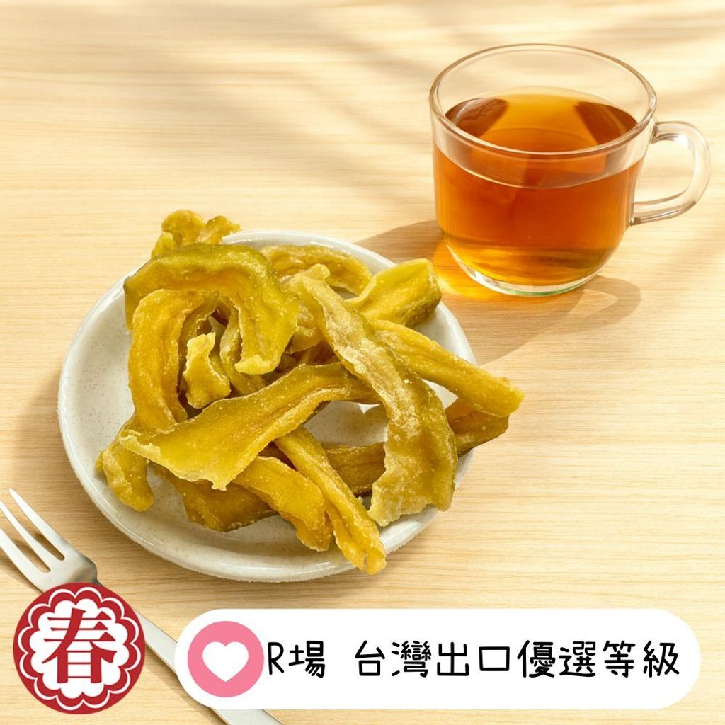 春哥好物 芭樂乾