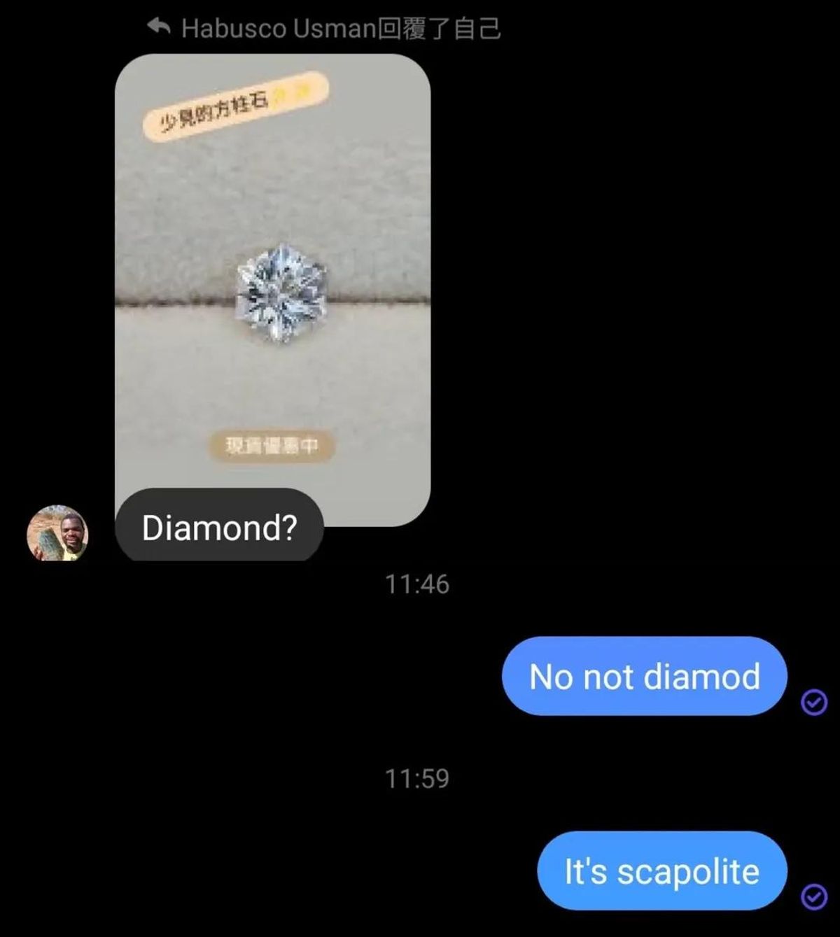 方柱石磨太亮，國外客戶以為是鑽石