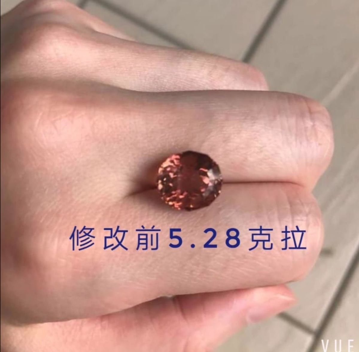碧璽火光改造