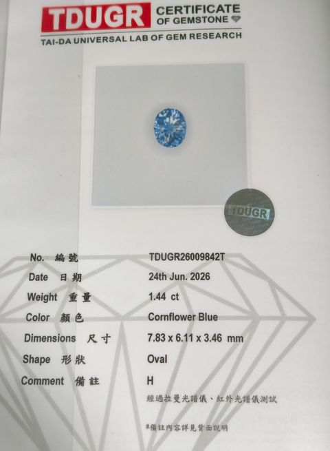 1000020876