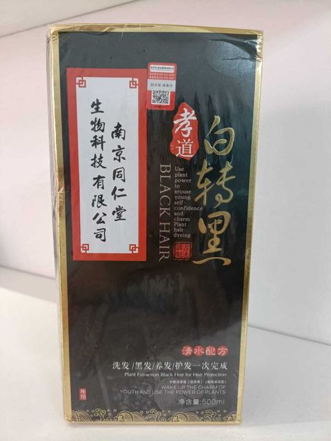 WhatsApp Image 2023-01-18 at 11.49.01