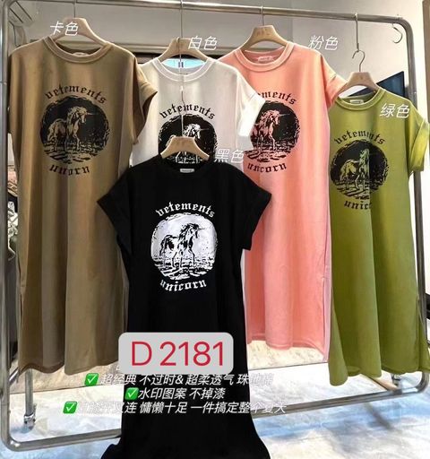 WhatsApp Image 2023-08-11 at 17.01.59