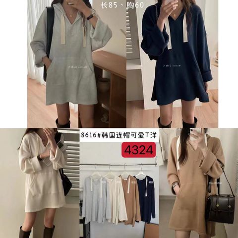 WhatsApp Image 2023-12-05 at 12.59.12