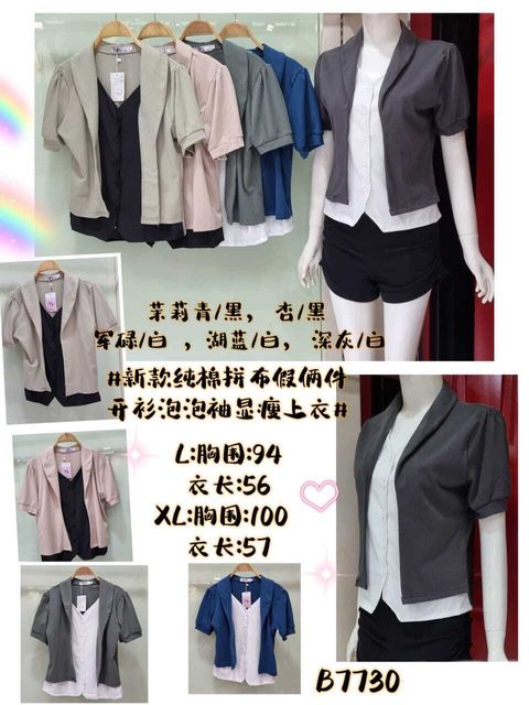 WhatsApp Image 2024-05-23 at 16.25.30