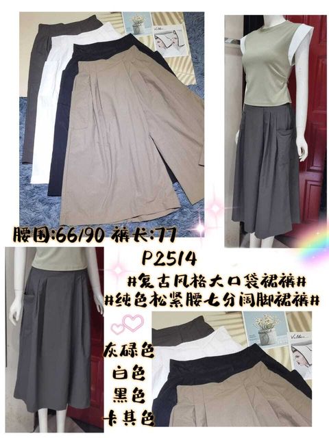 WhatsApp Image 2024-05-23 at 21.10.05