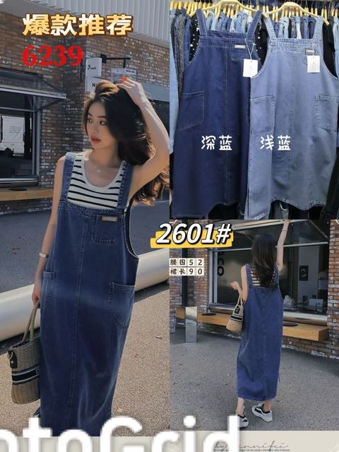 WhatsApp Image 2024-05-31 at 15.34.07