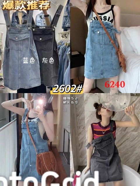 WhatsApp Image 2024-05-31 at 15.40.34