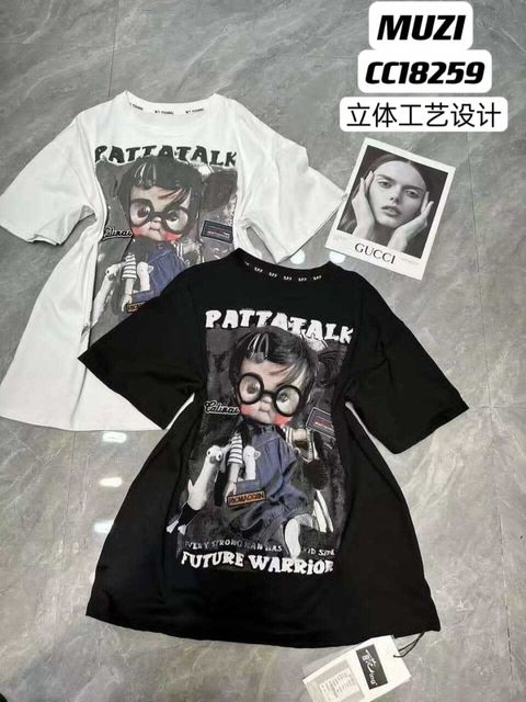 WhatsApp Image 2024-07-18 at 07.44.59 (1)