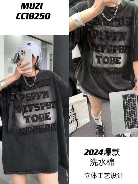 WhatsApp Image 2024-07-18 at 07.45.52