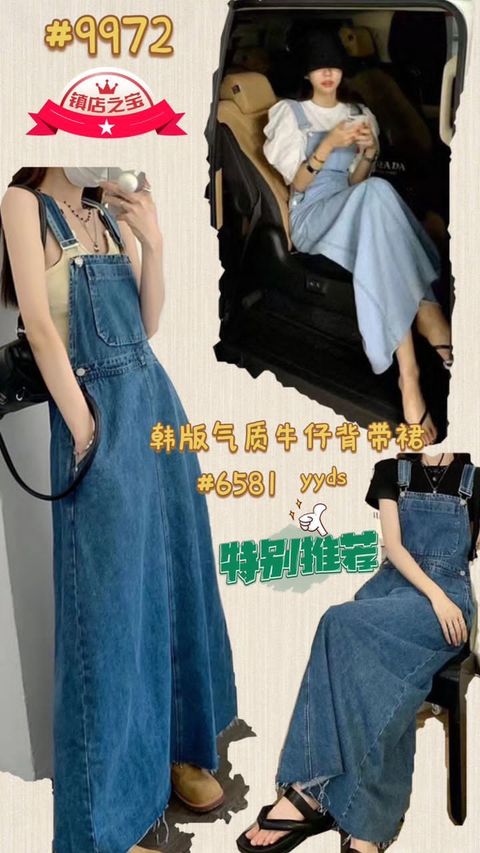 WhatsApp Image 2024-07-28 at 20.22.55