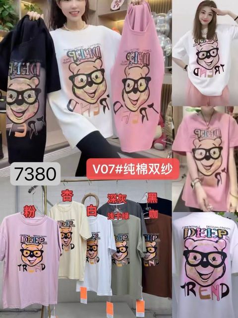 WhatsApp Image 2024-08-14 at 11.13.28