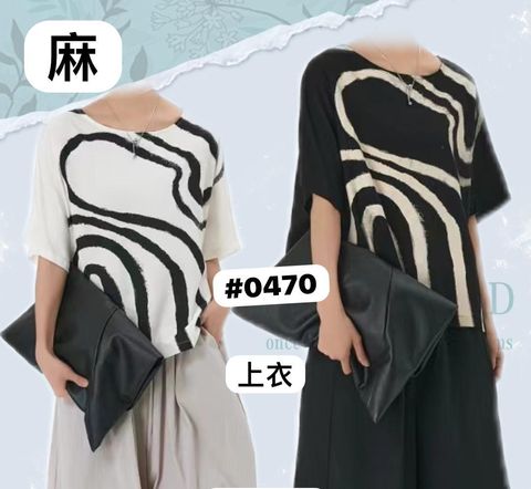 WhatsApp Image 2024-08-21 at 15.23.22