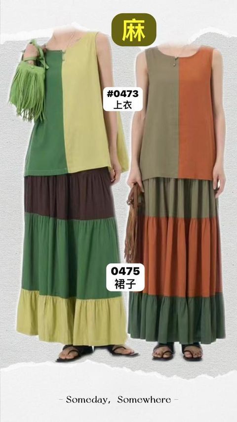 WhatsApp Image 2024-08-21 at 15.24.10