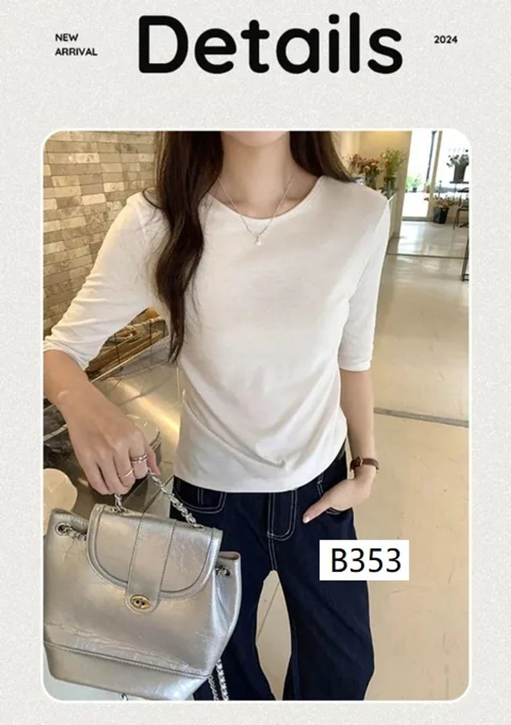 76810743