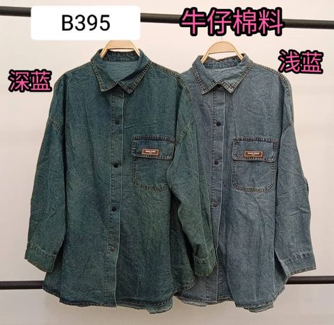 WhatsApp Image 2024-10-10 at 12.43.58