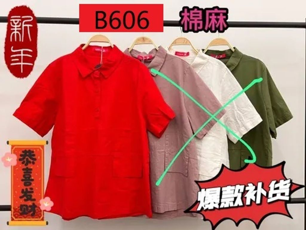 B606