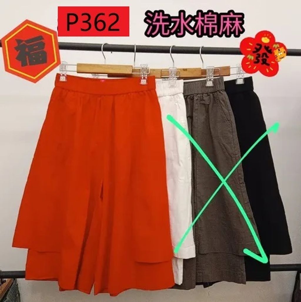 P362