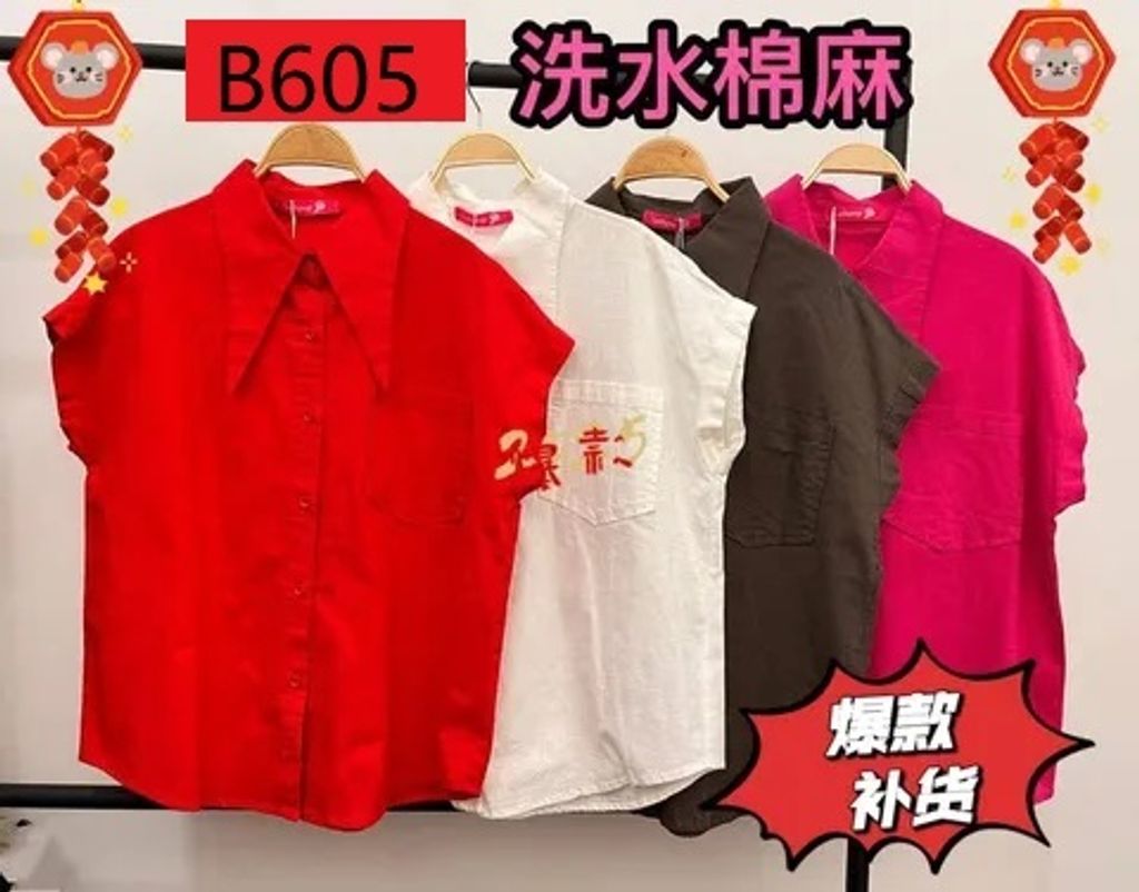 B605