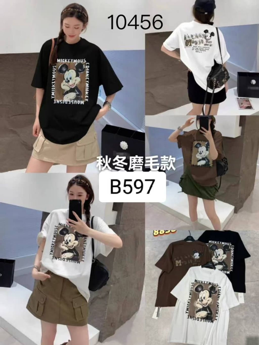 B597
