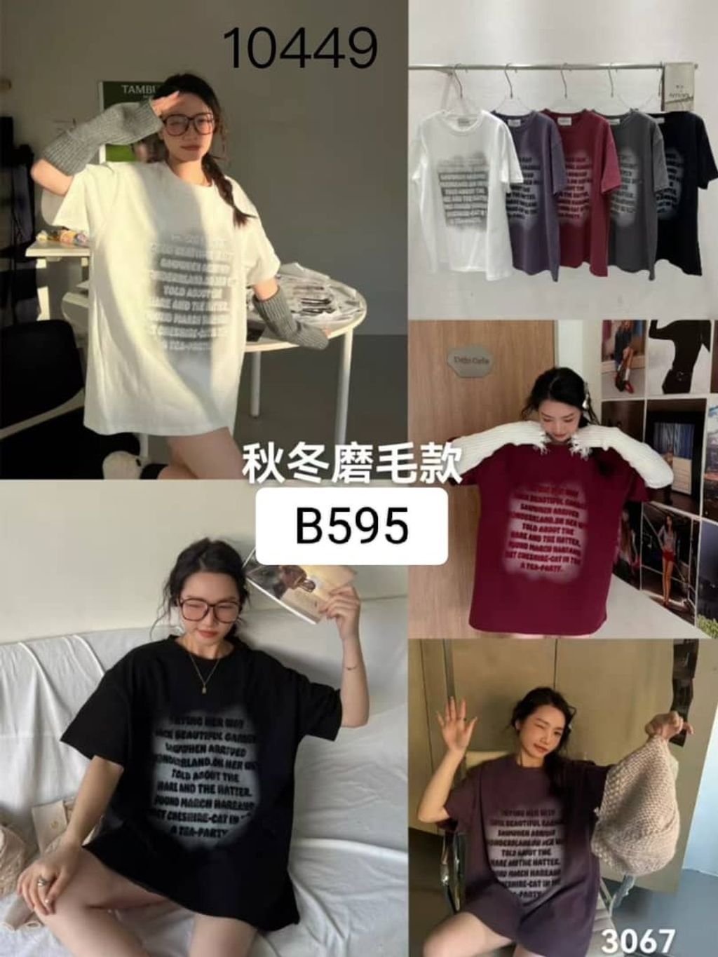 B595