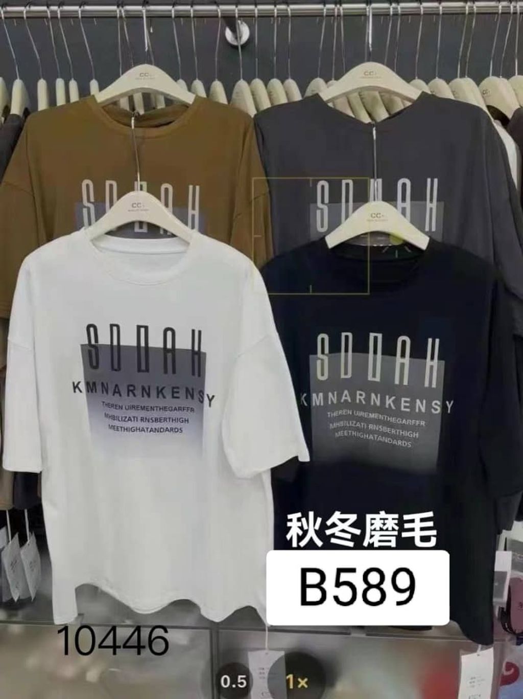 B589