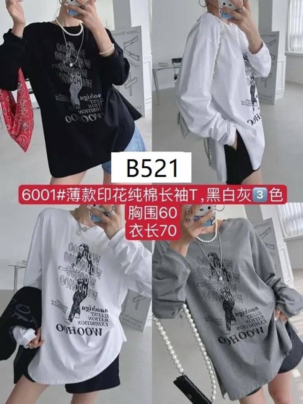 B521