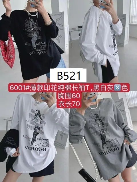 B521