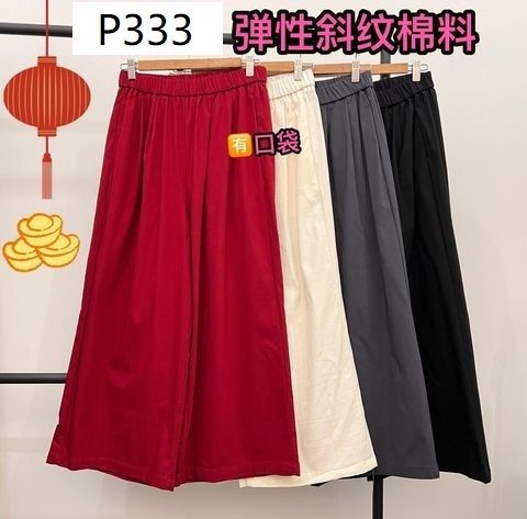 P333