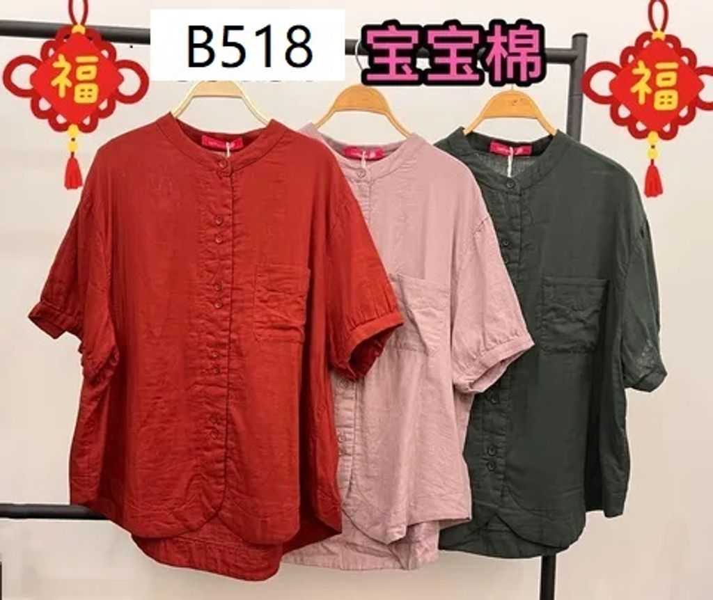 B518