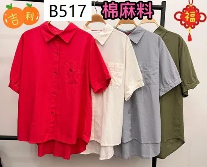 B517