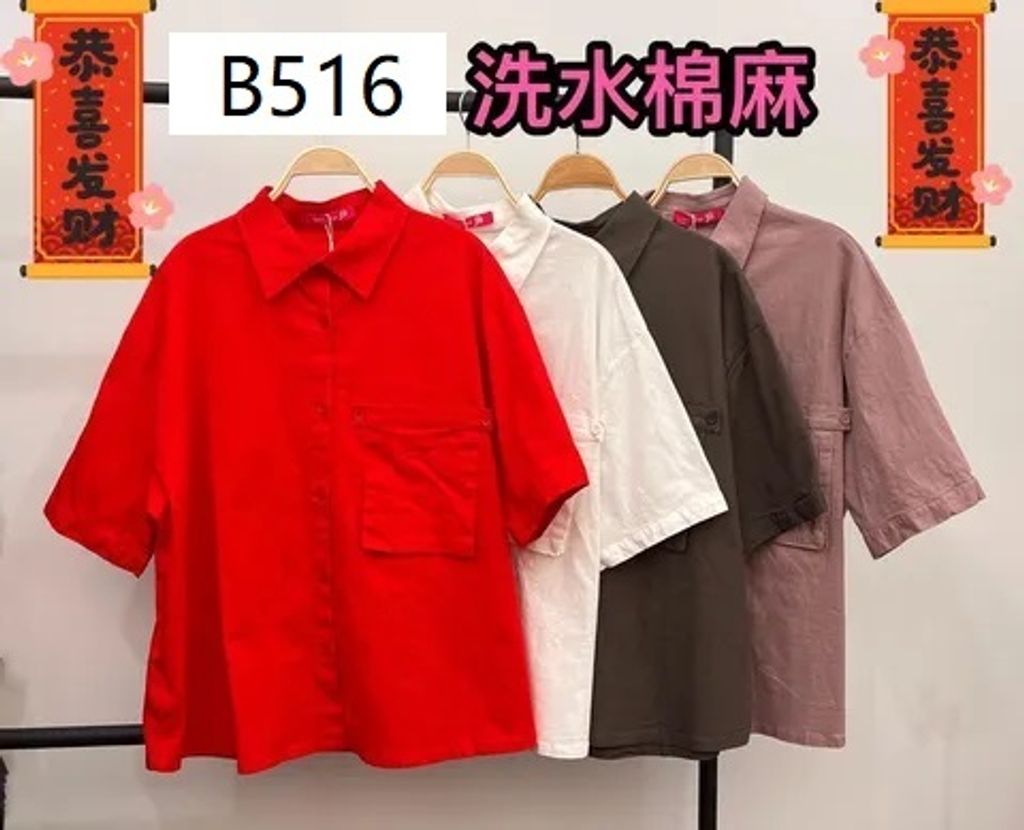 B516