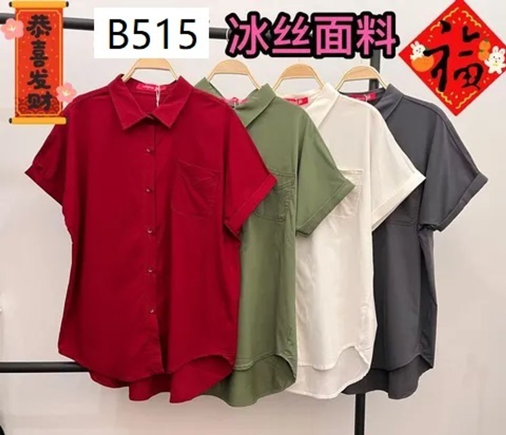 B515