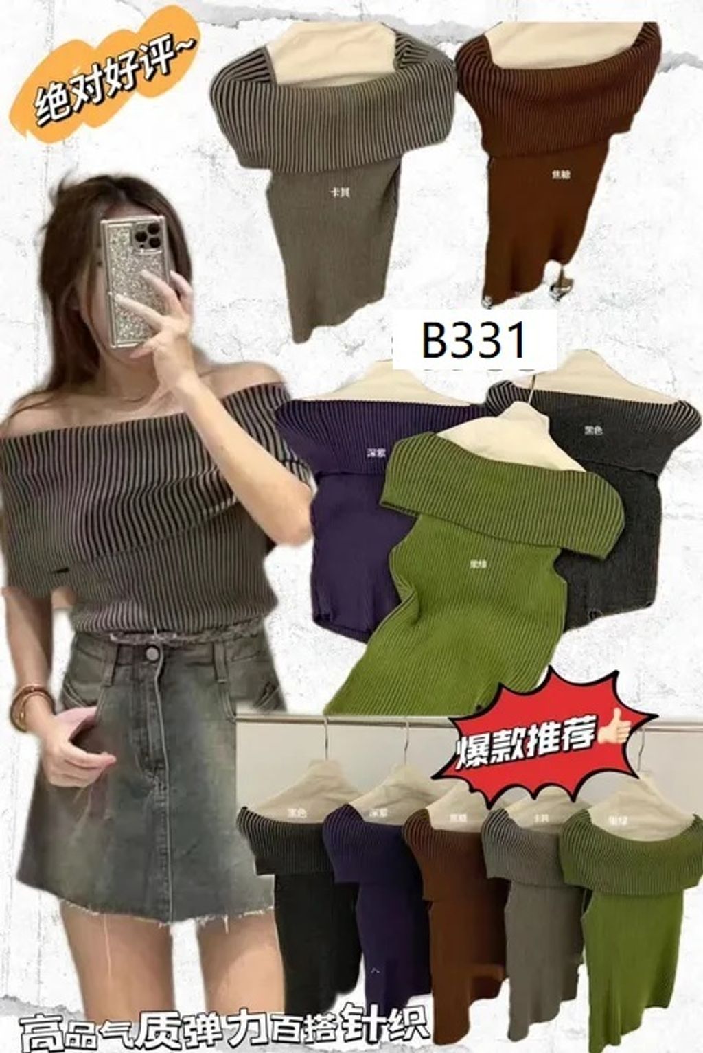 75857827