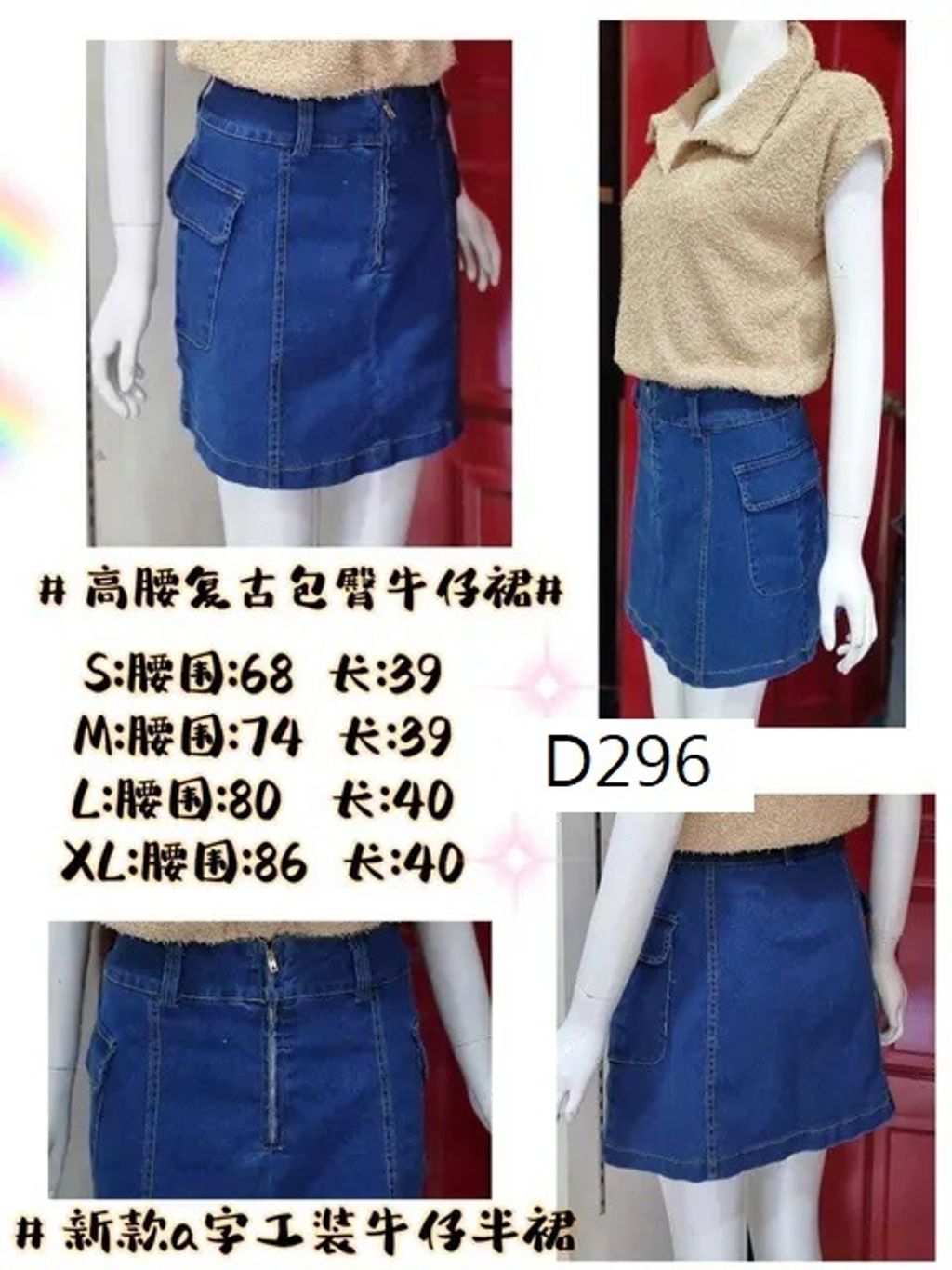 D296