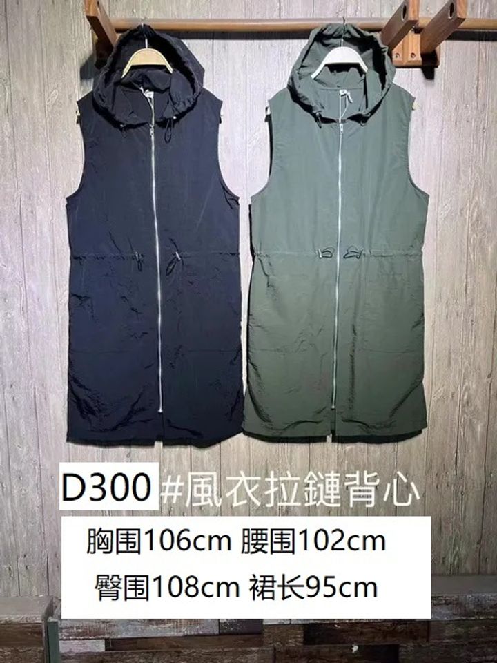 D300