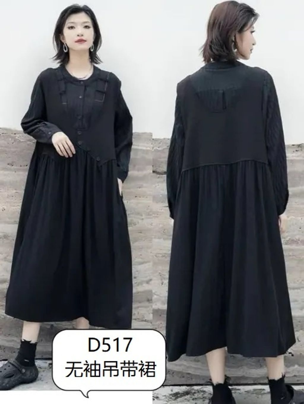 D517