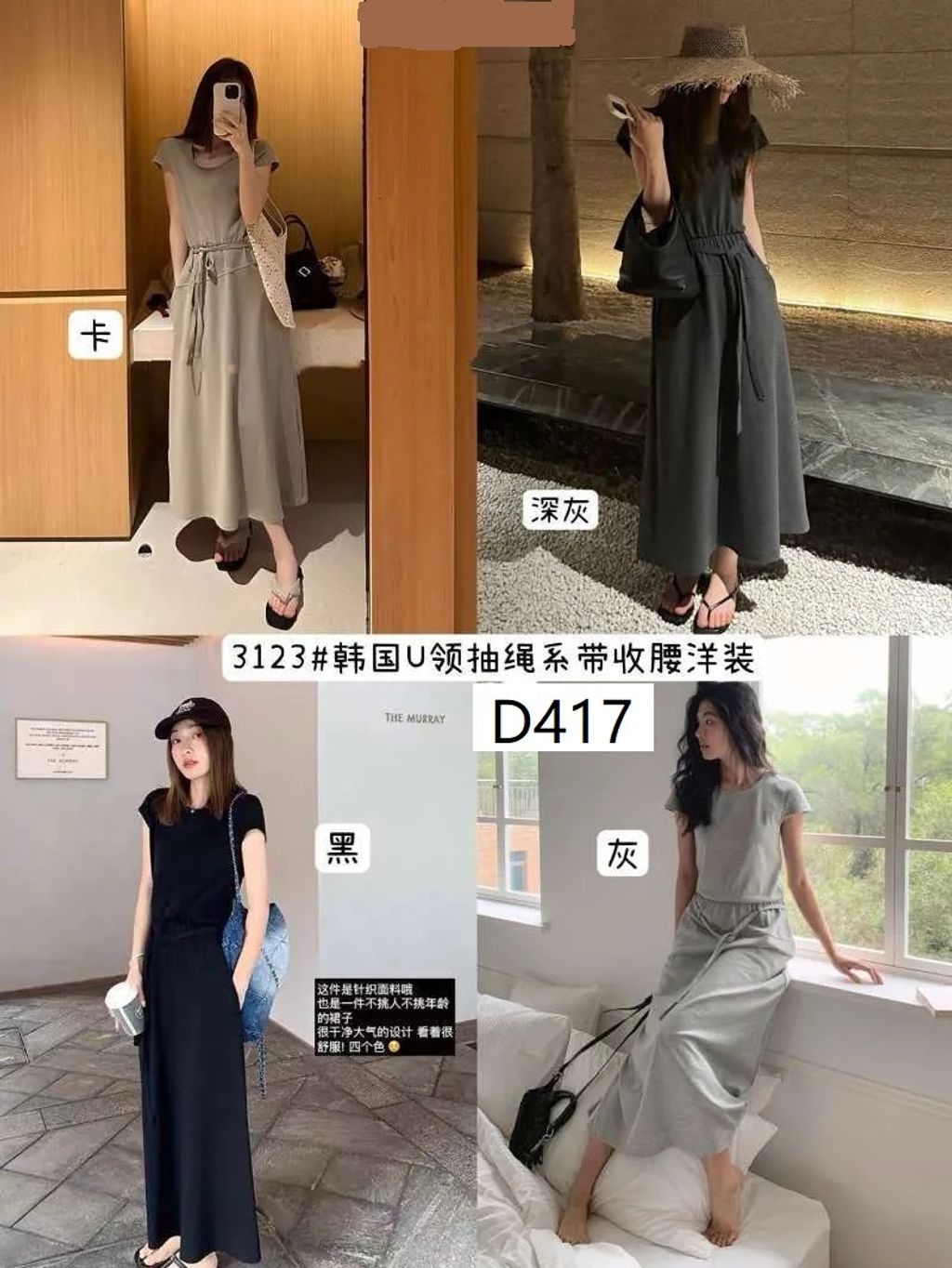 D417