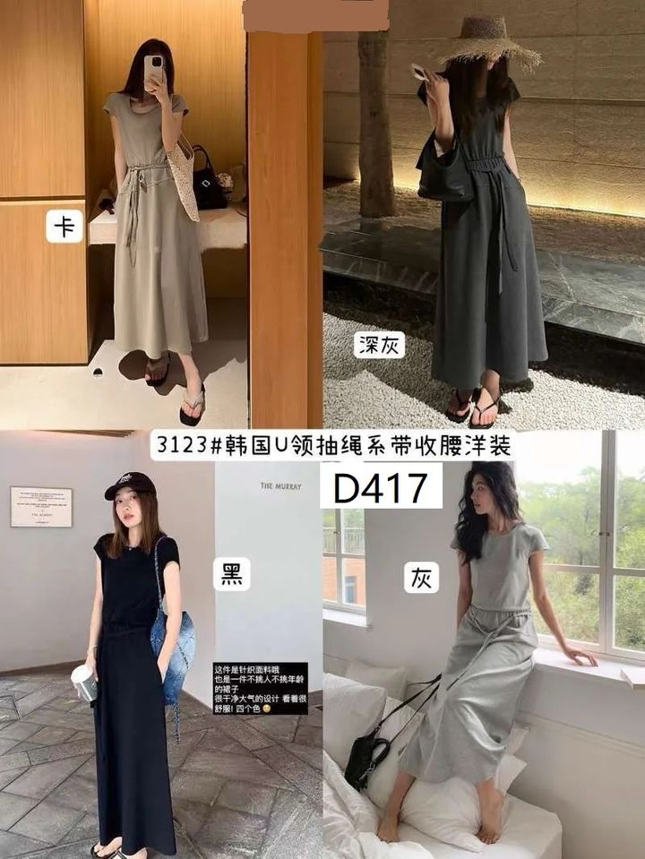 D417