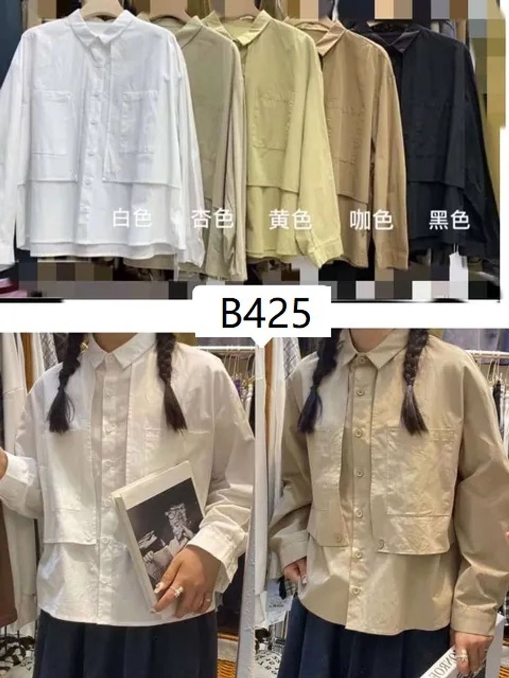 B425