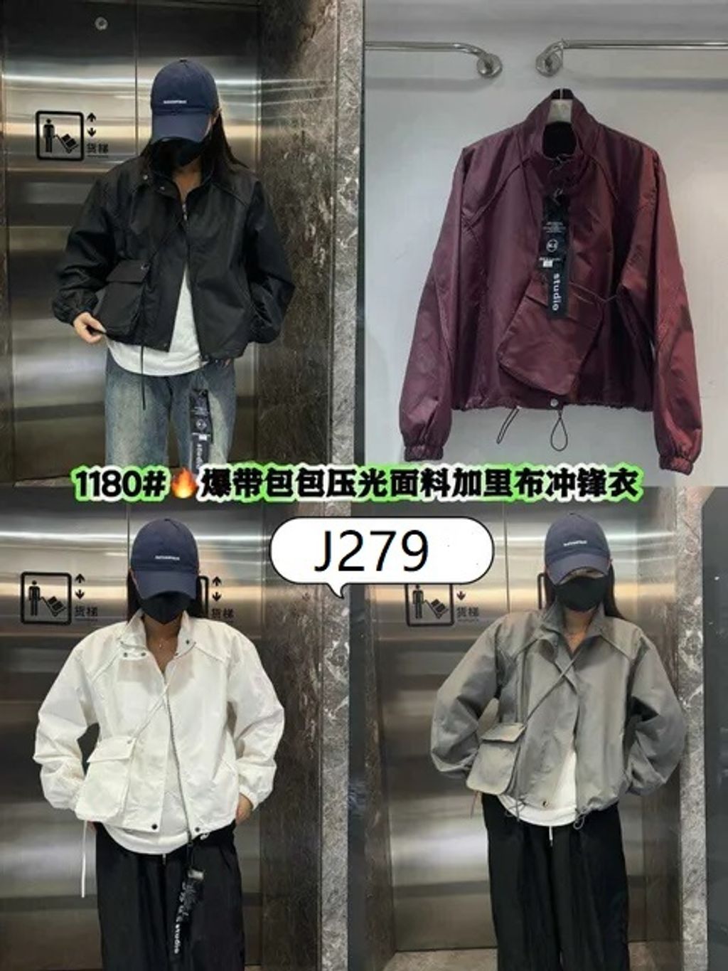 J279