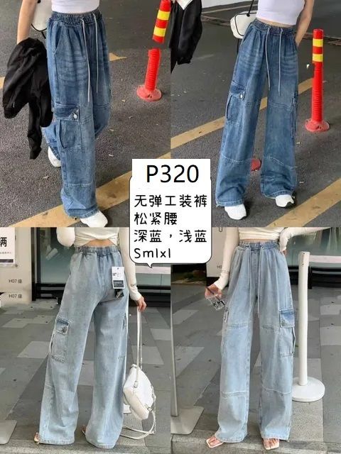 P320
