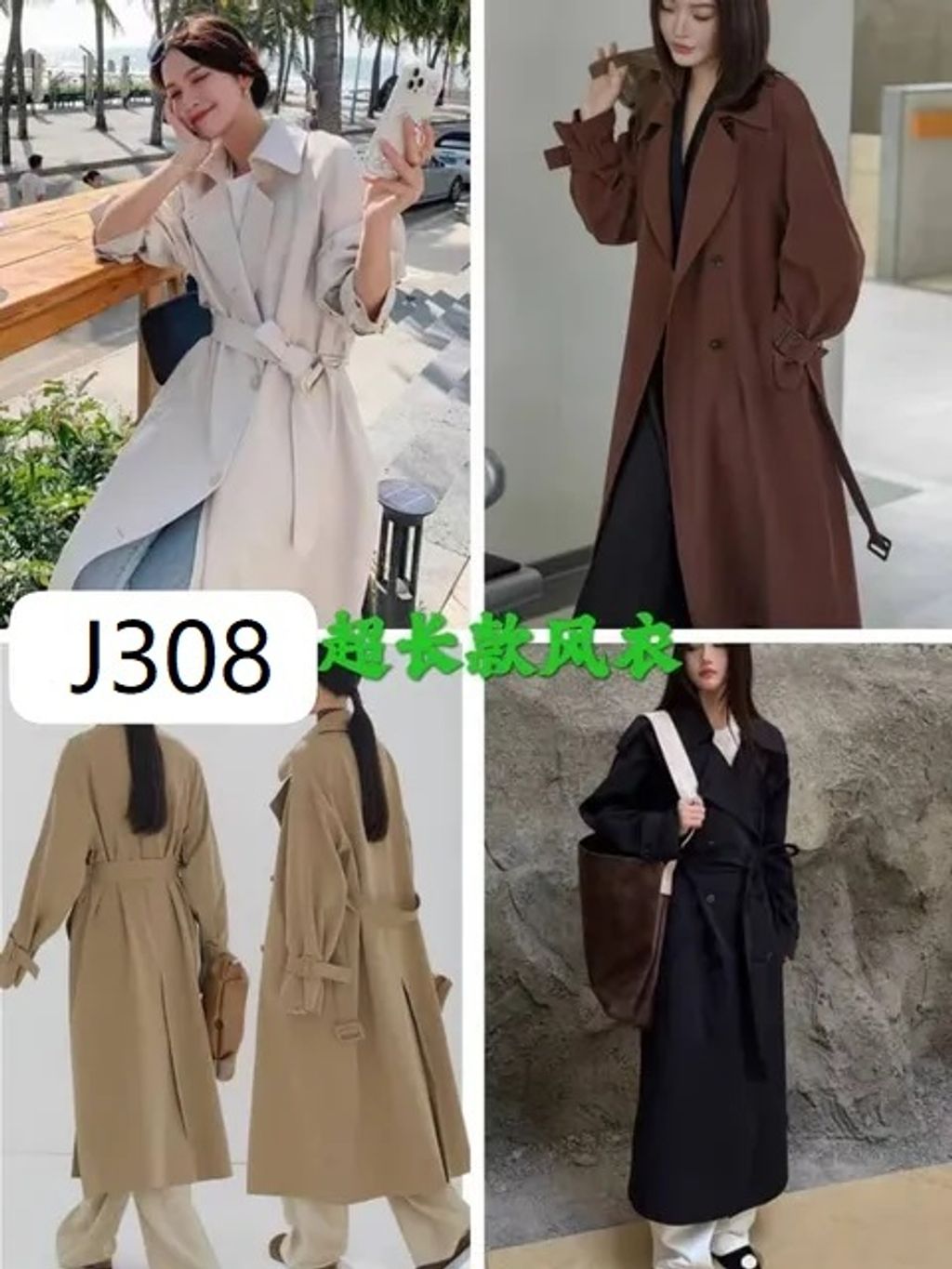 J308