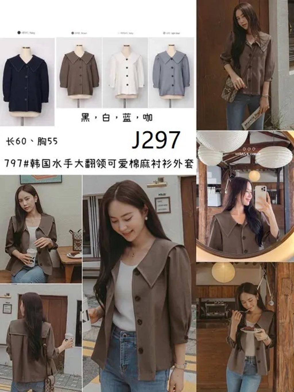 J297